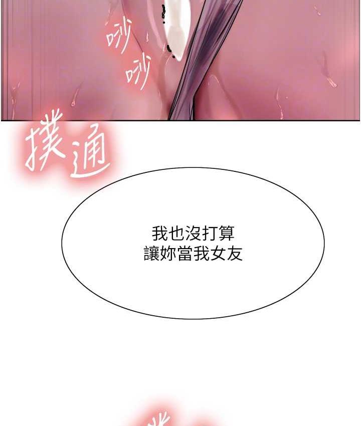 韩漫H漫画 色轮眼  - 点击阅读 第2季 第24话-当母狗的基本素养 31