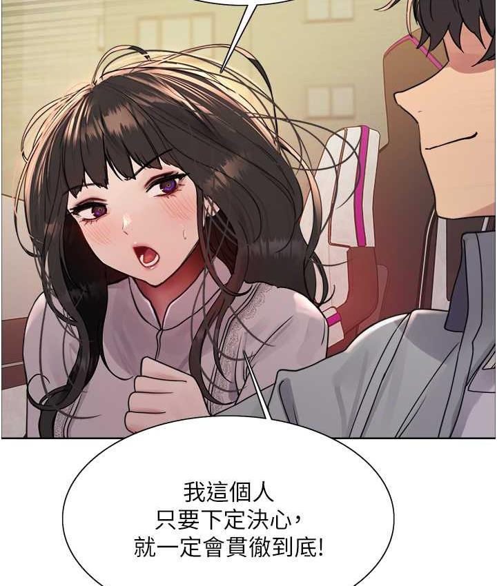 韩漫H漫画 色轮眼  - 点击阅读 第2季 第24话-当母狗的基本素养 7