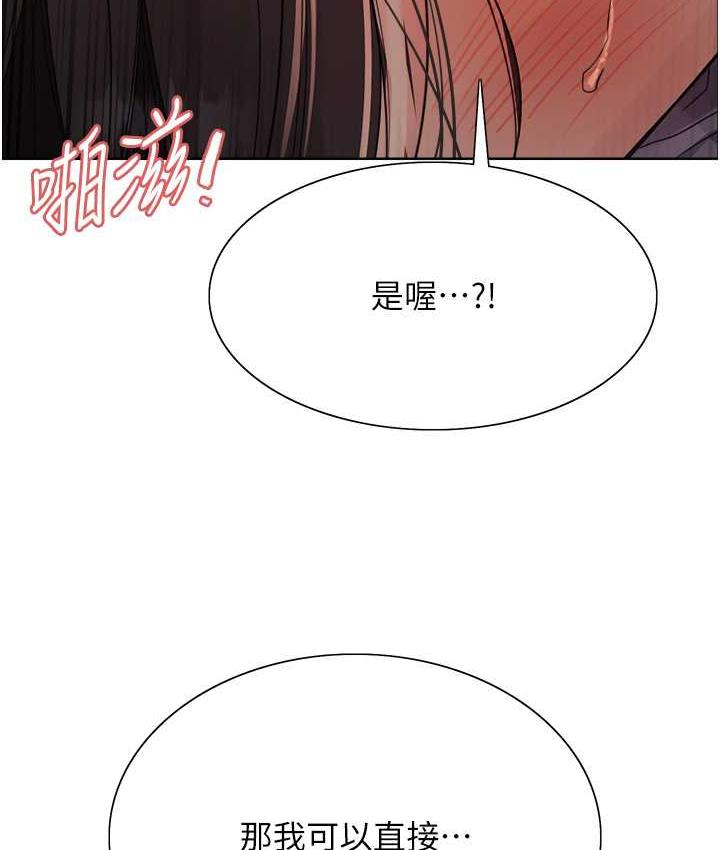 韩漫H漫画 色轮眼  - 点击阅读 第2季 第24话-当母狗的基本素养 130