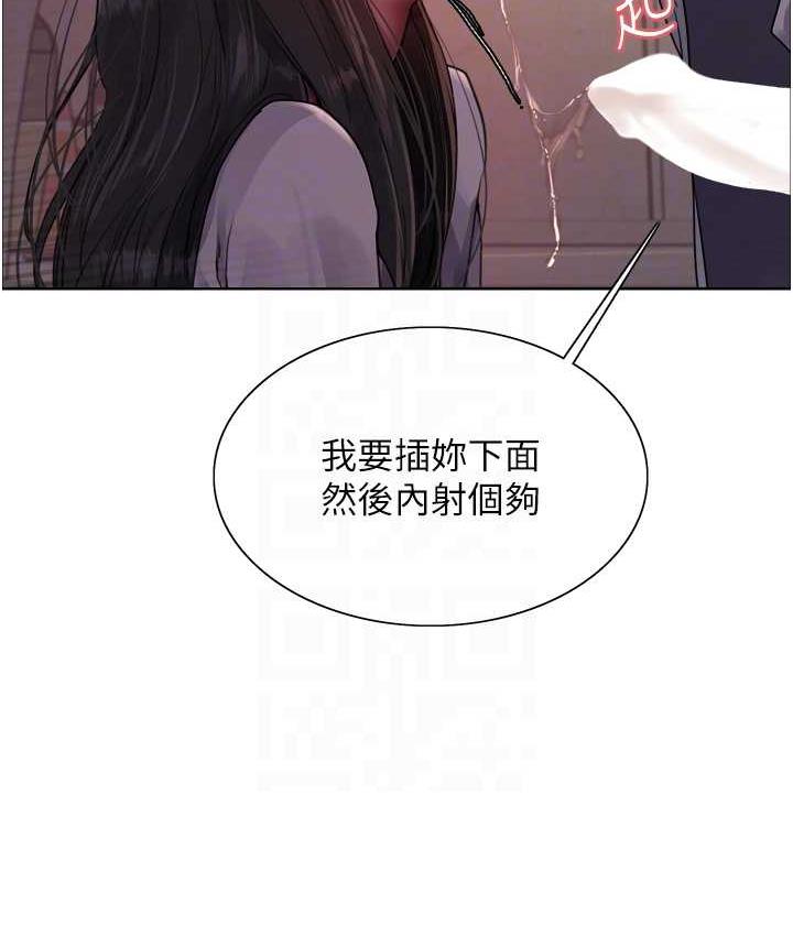 韩漫H漫画 色轮眼  - 点击阅读 第2季 第24话-当母狗的基本素养 99