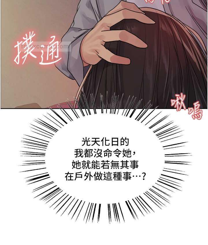 韩漫H漫画 色轮眼  - 点击阅读 第2季 第24话-当母狗的基本素养 84