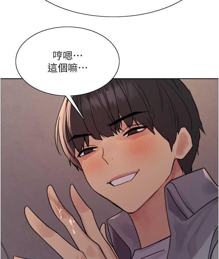 韩漫H漫画 色轮眼  - 点击阅读 第2季 第24话-当母狗的基本素养 51