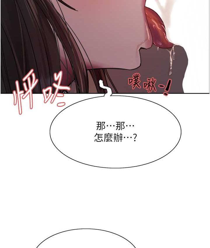 韩漫H漫画 色轮眼  - 点击阅读 第2季 第24话-当母狗的基本素养 97