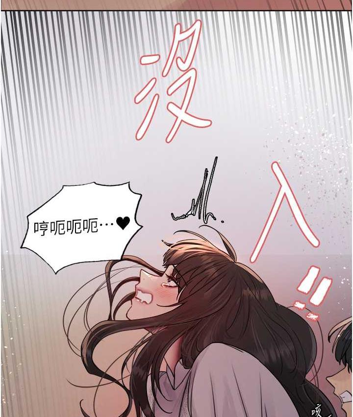 韩漫H漫画 色轮眼  - 点击阅读 第2季 第24话-当母狗的基本素养 114