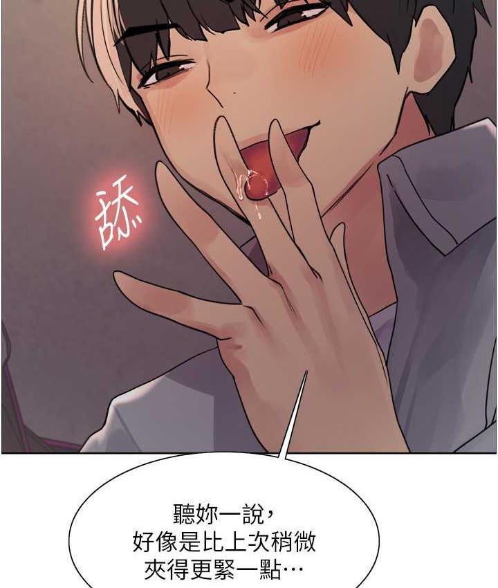 韩漫H漫画 色轮眼  - 点击阅读 第2季 第24话-当母狗的基本素养 53