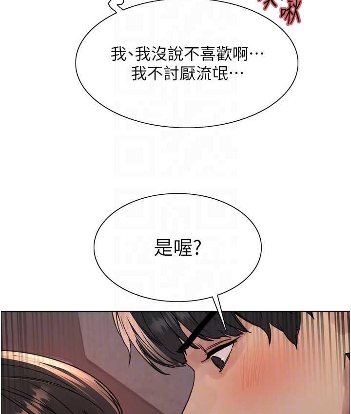 韩漫H漫画 色轮眼  - 点击阅读 第2季 第24话-当母狗的基本素养 43