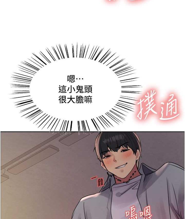 韩漫H漫画 色轮眼  - 点击阅读 第2季 第24话-当母狗的基本素养 83