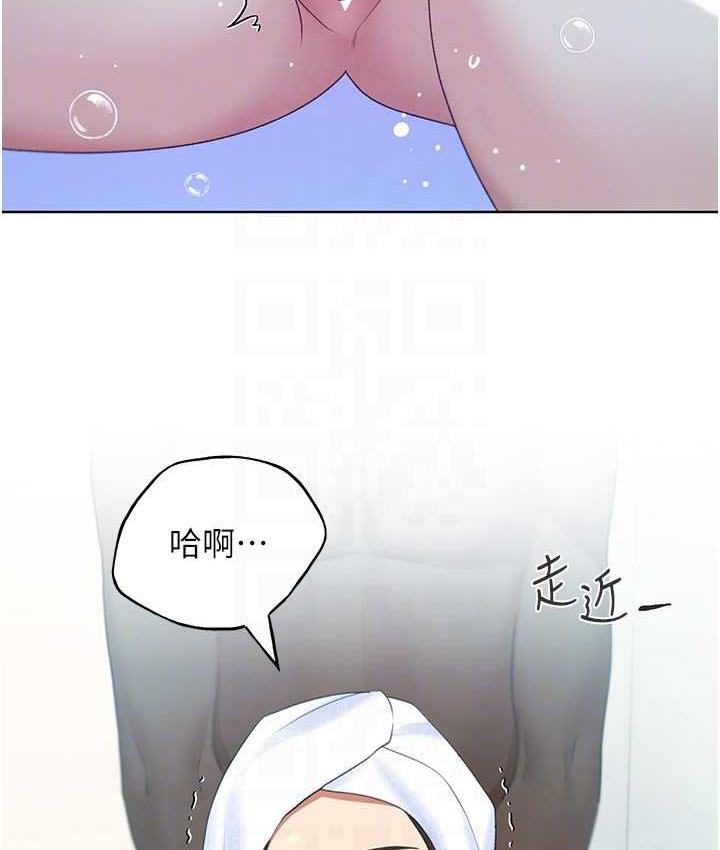 韩漫H漫画 野蛮插画家  - 点击阅读 第41话-妳其实很想要吧? 43