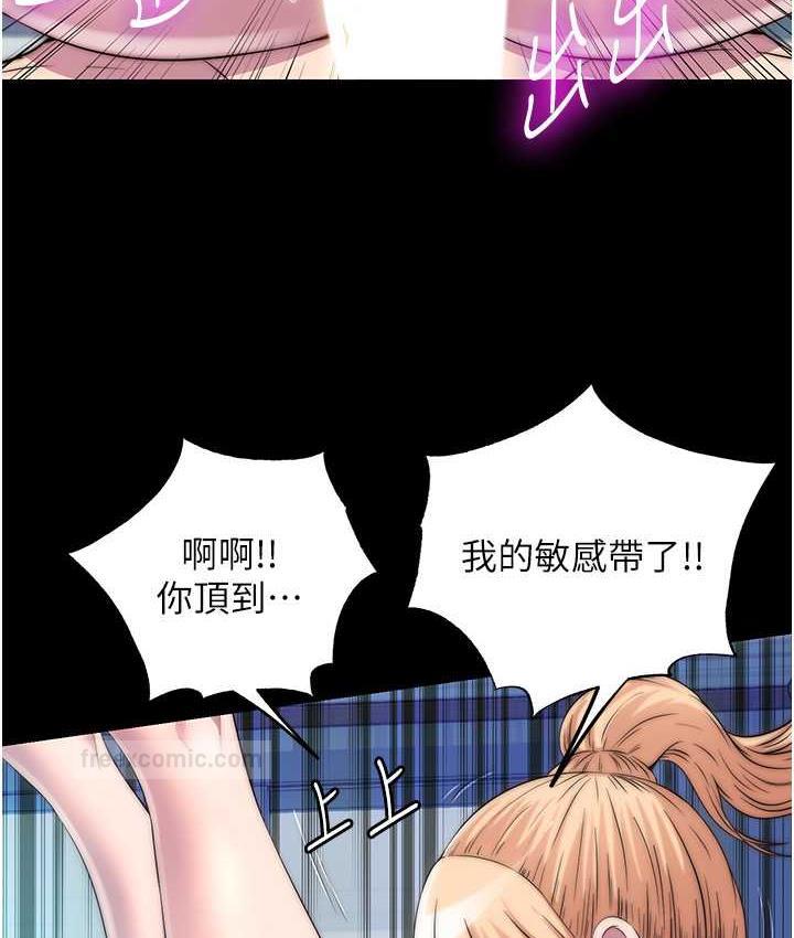 韩漫H漫画 禁锢之慾  - 点击阅读 第39话-顶弄大奶妹的性感带 84