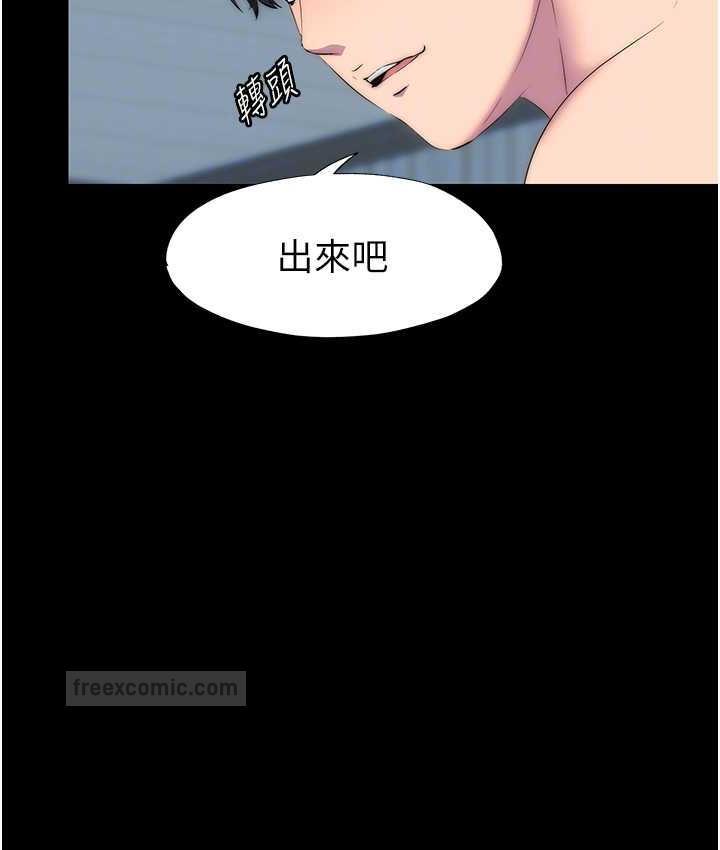 韩漫H漫画 禁锢之慾  - 点击阅读 第39话-顶弄大奶妹的性感带 21