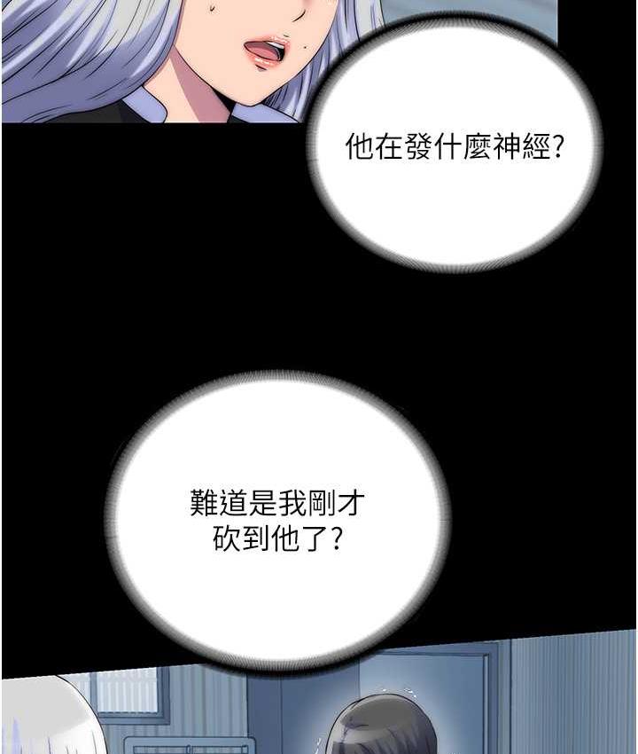 韩漫H漫画 禁锢之慾  - 点击阅读 第39话-顶弄大奶妹的性感带 7