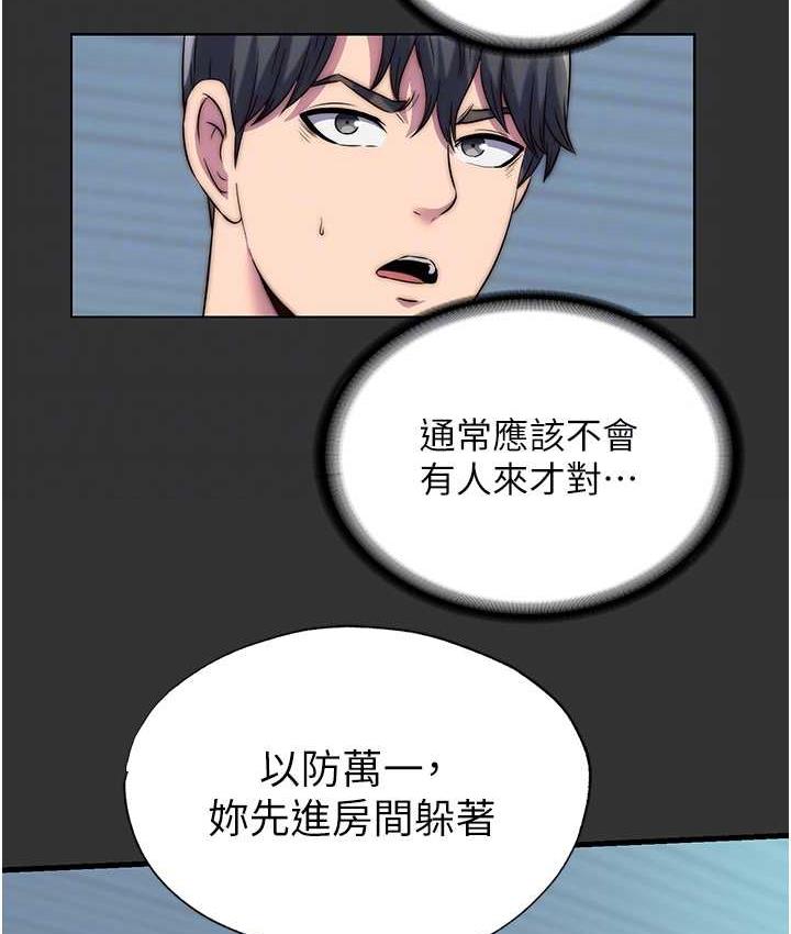 韩漫H漫画 禁锢之慾  - 点击阅读 第39话-顶弄大奶妹的性感带 32