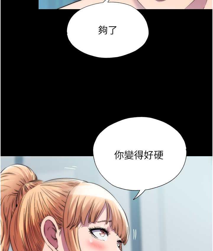 韩漫H漫画 禁锢之慾  - 点击阅读 第39话-顶弄大奶妹的性感带 64