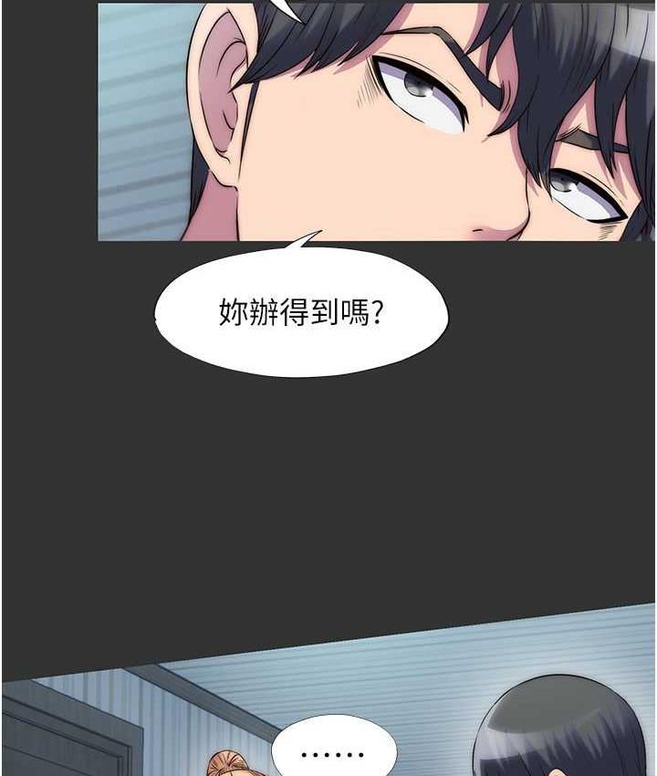 韩漫H漫画 禁锢之慾  - 点击阅读 第39话-顶弄大奶妹的性感带 47