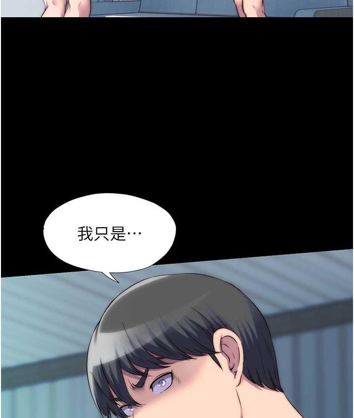 韩漫H漫画 禁锢之慾  - 点击阅读 第39话-顶弄大奶妹的性感带 26