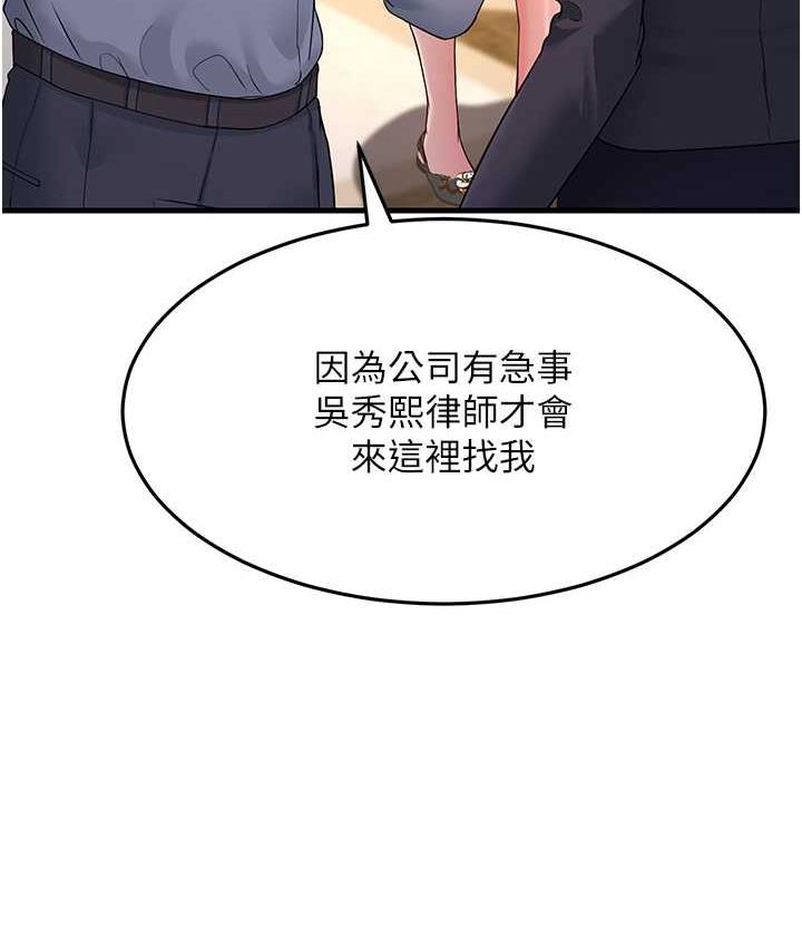 韩漫H漫画 跑友变岳母  - 点击阅读 第33话-主人，请大力操我的嘴 114