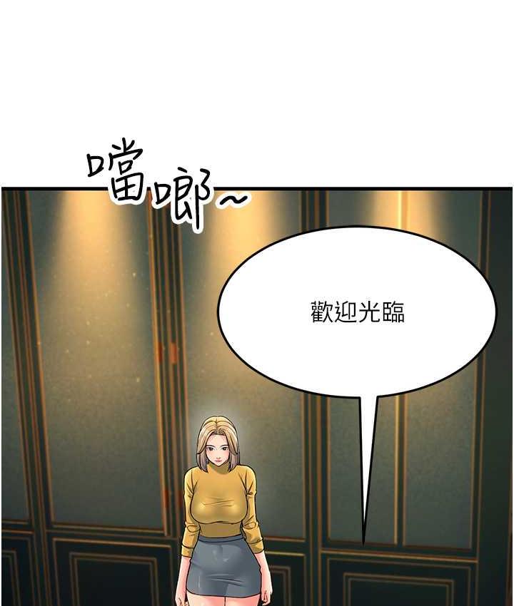 韩漫H漫画 跑友变岳母  - 点击阅读 第33话-主人，请大力操我的嘴 25