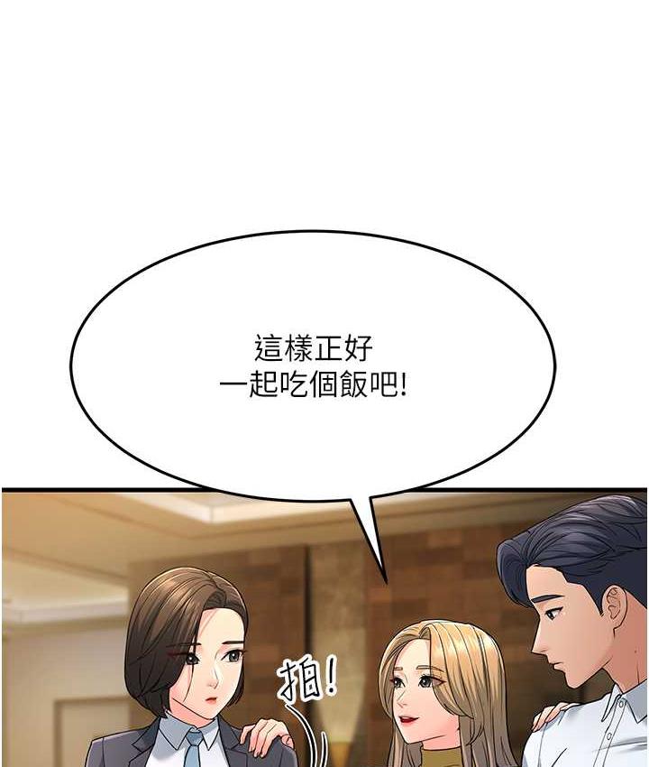 韩漫H漫画 跑友变岳母  - 点击阅读 第33话-主人，请大力操我的嘴 123