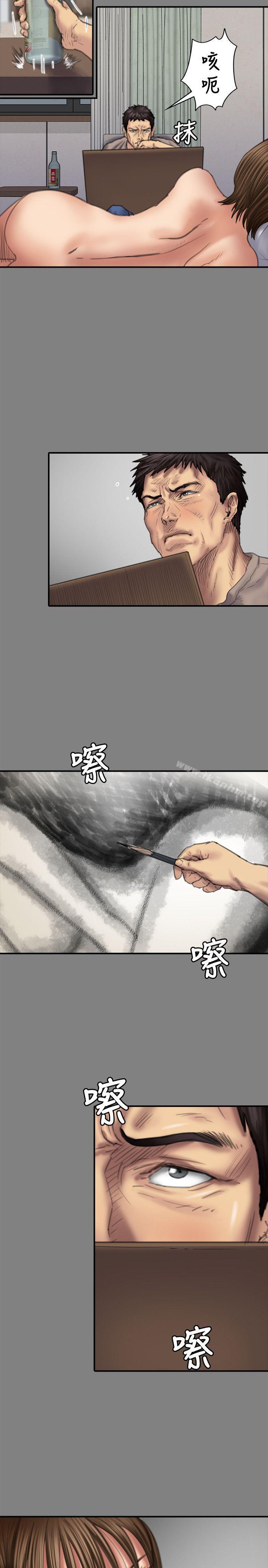 漫画韩国 傀儡   - 立即阅读 第78話-老闆娘的裸體第20漫画图片