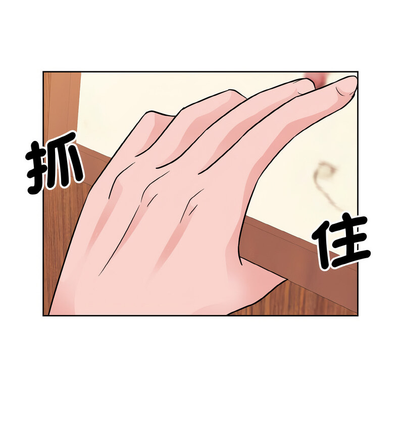 眷恋 第29話 韩漫图片72