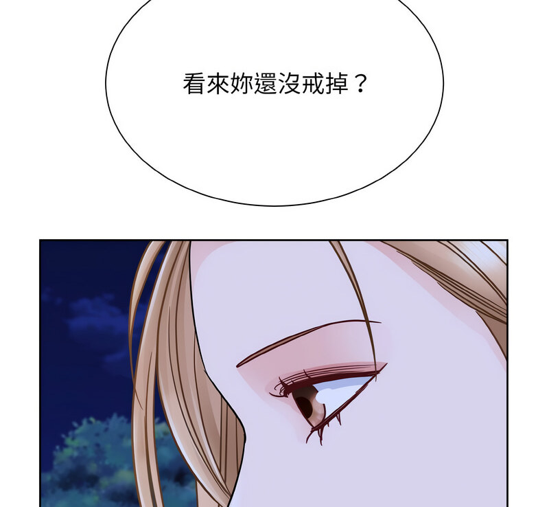 眷恋 第29話 韩漫图片114