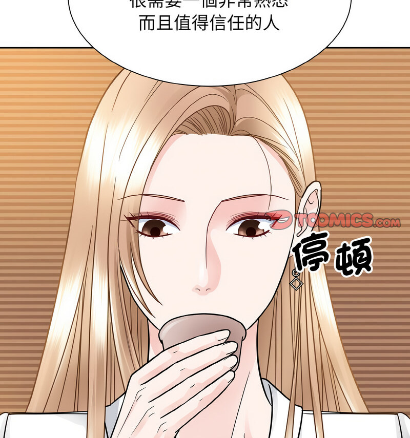 眷恋 第29話 韩漫图片25