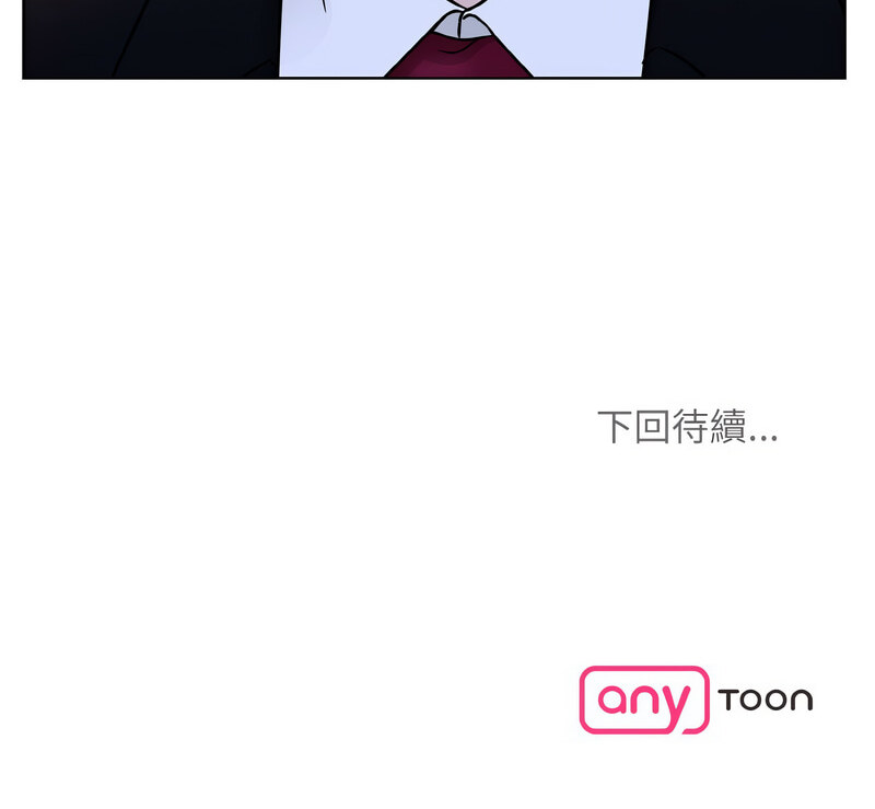 眷恋 第29話 韩漫图片120