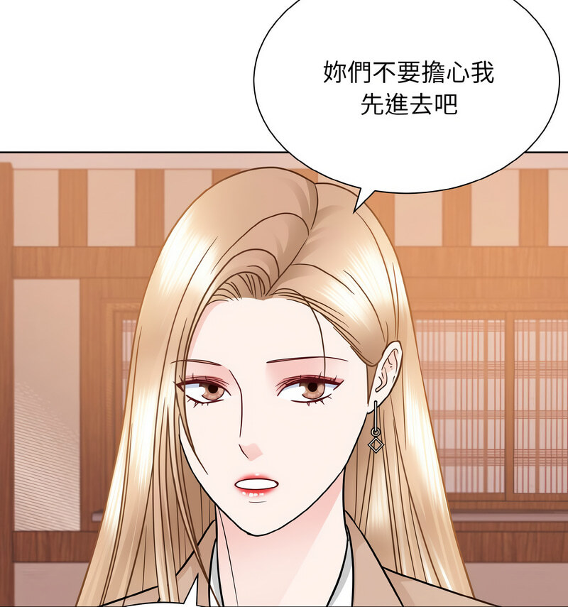 眷恋 第29話 韩漫图片89