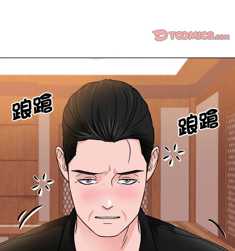 眷恋 第29話 韩漫图片69