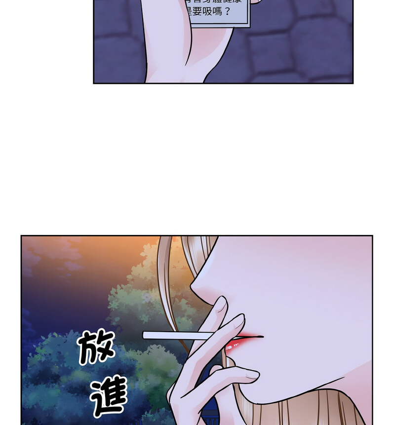 眷恋 第29話 韩漫图片110