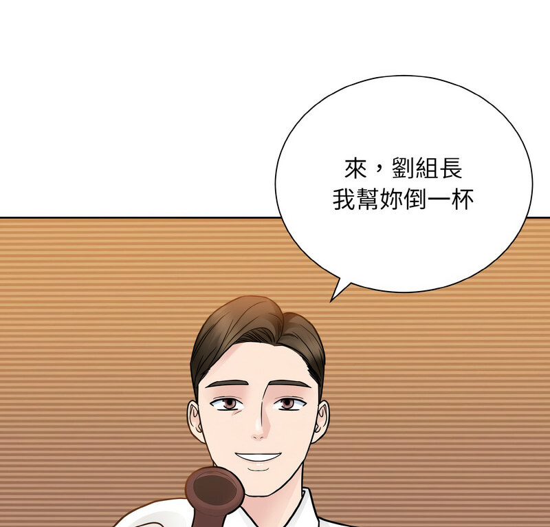 眷恋 第29話 韩漫图片5