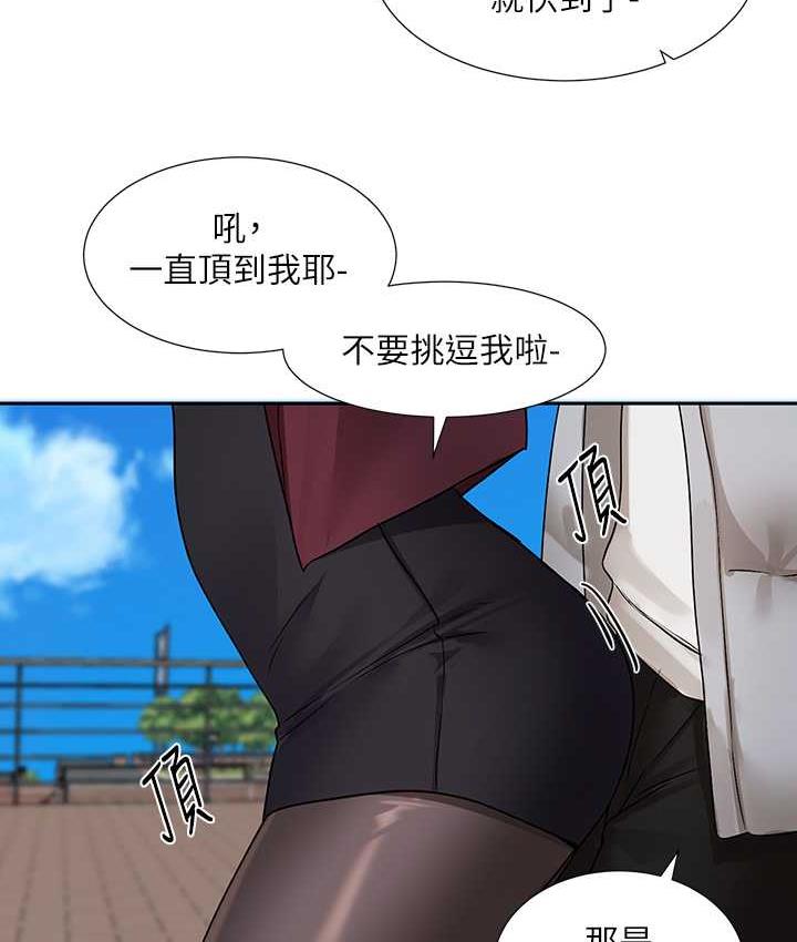 韩漫H漫画 社团学姊  - 点击阅读 第173话-难以隐藏的心意 94