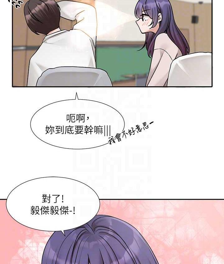 韩漫H漫画 社团学姊  - 点击阅读 第173话-难以隐藏的心意 19