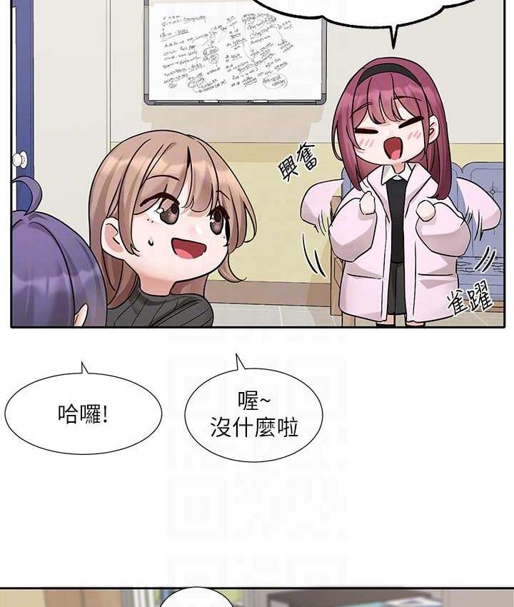 韩漫H漫画 社团学姊  - 点击阅读 第173话-难以隐藏的心意 69