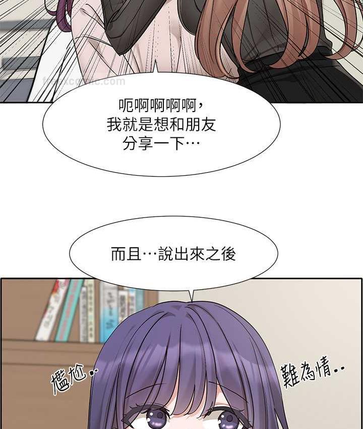 韩漫H漫画 社团学姊  - 点击阅读 第173话-难以隐藏的心意 60