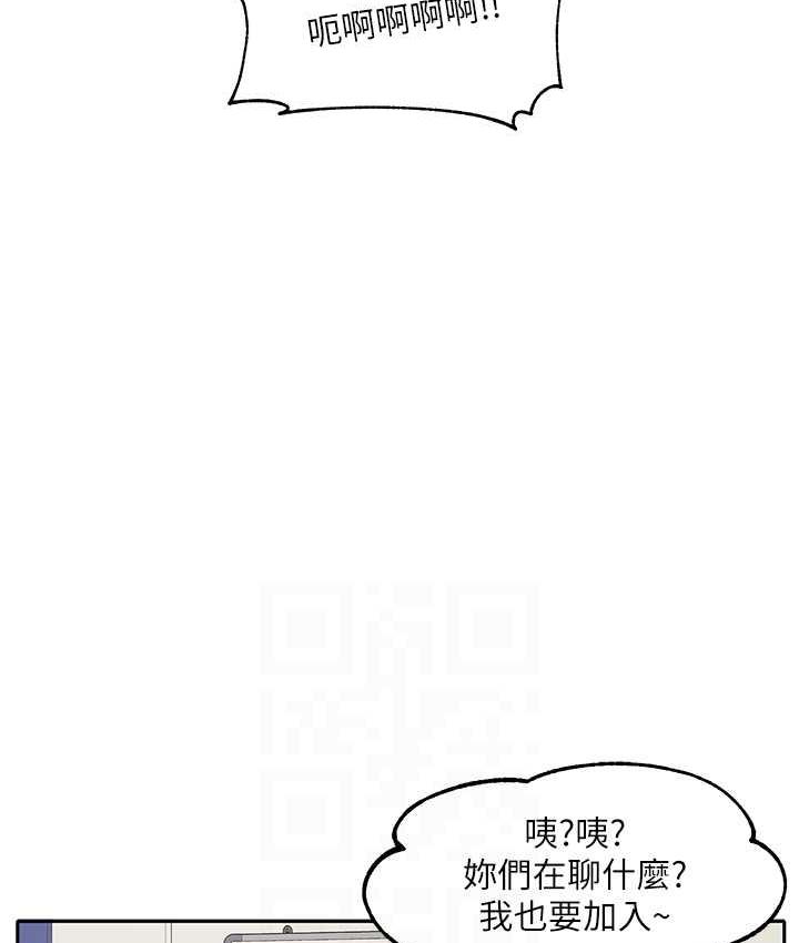 韩漫H漫画 社团学姊  - 点击阅读 第173话-难以隐藏的心意 68