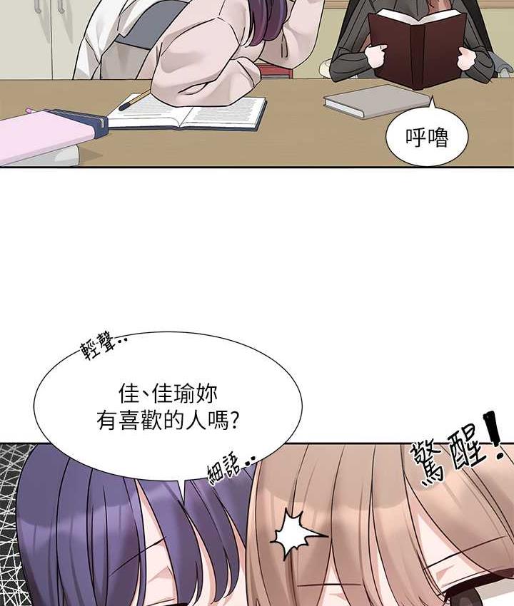 韩漫H漫画 社团学姊  - 点击阅读 第173话-难以隐藏的心意 39