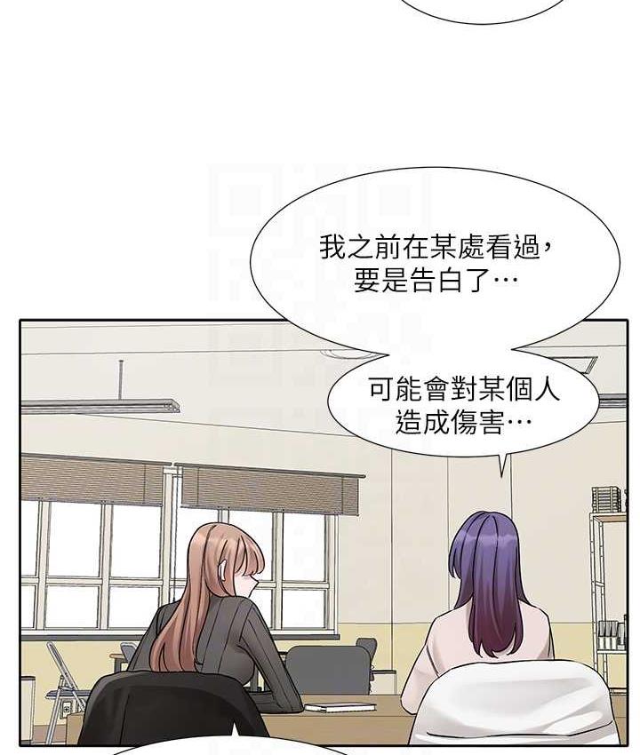 韩漫H漫画 社团学姊  - 点击阅读 第173话-难以隐藏的心意 55