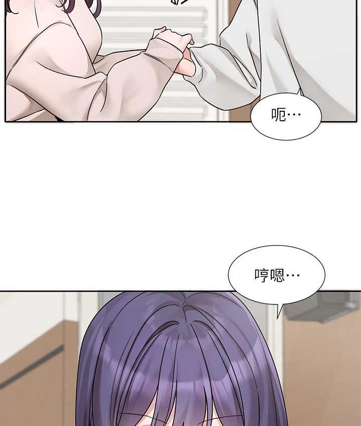 韩漫H漫画 社团学姊  - 点击阅读 第173话-难以隐藏的心意 24