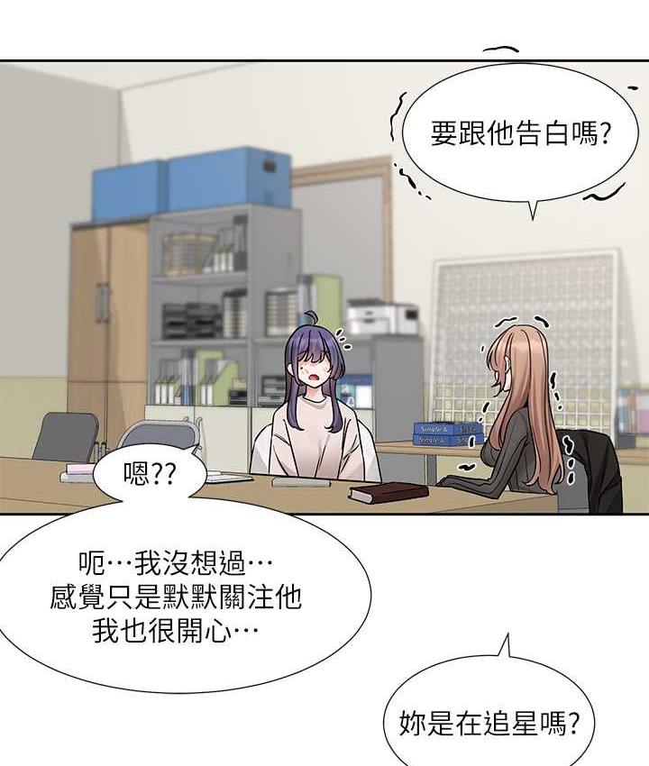 韩漫H漫画 社团学姊  - 点击阅读 第173话-难以隐藏的心意 54