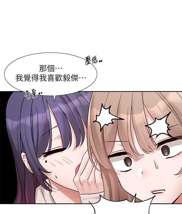 韩漫H漫画 社团学姊  - 点击阅读 第173话-难以隐藏的心意 48