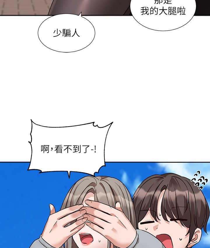 韩漫H漫画 社团学姊  - 点击阅读 第173话-难以隐藏的心意 95