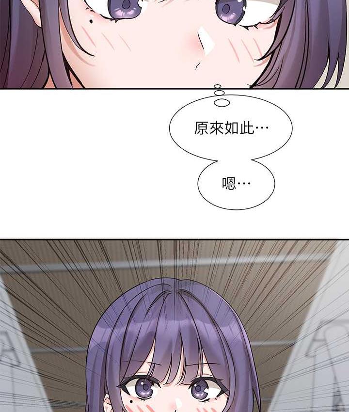 韩漫H漫画 社团学姊  - 点击阅读 第173话-难以隐藏的心意 35