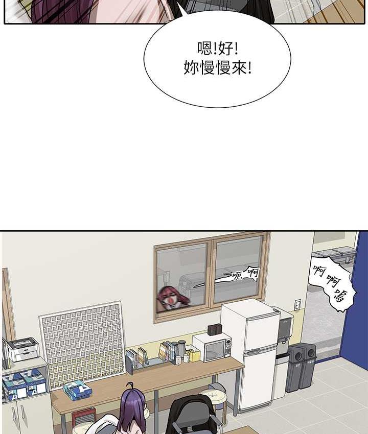 韩漫H漫画 社团学姊  - 点击阅读 第173话-难以隐藏的心意 81