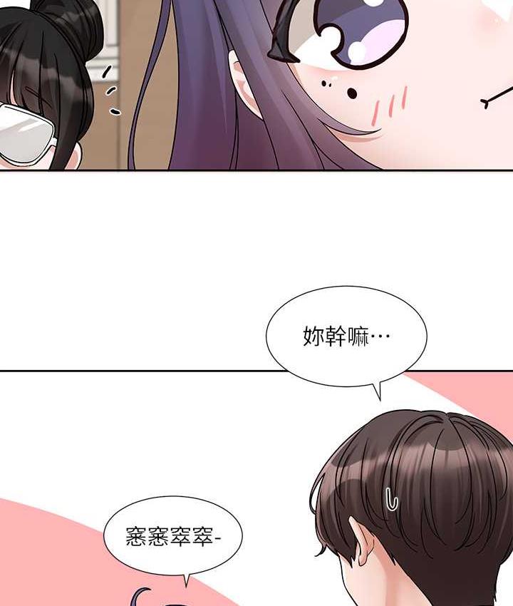 韩漫H漫画 社团学姊  - 点击阅读 第173话-难以隐藏的心意 13