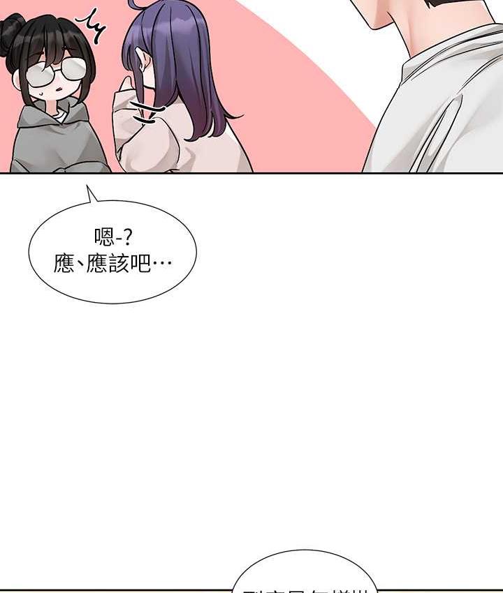 韩漫H漫画 社团学姊  - 点击阅读 第173话-难以隐藏的心意 14