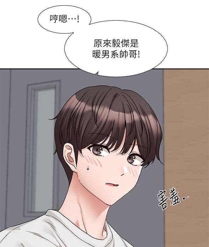 韩漫H漫画 社团学姊  - 点击阅读 第173话-难以隐藏的心意 17