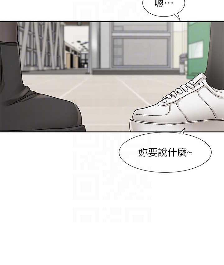 韩漫H漫画 社团学姊  - 点击阅读 第173话-难以隐藏的心意 85