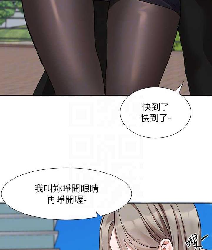 韩漫H漫画 社团学姊  - 点击阅读 第173话-难以隐藏的心意 97