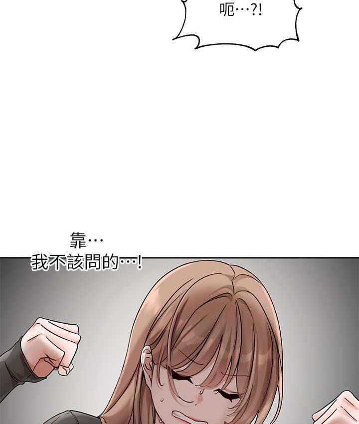 韩漫H漫画 社团学姊  - 点击阅读 第173话-难以隐藏的心意 49